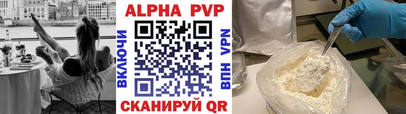 Где продают наркотики Заинск А ПВП  ГАШ 