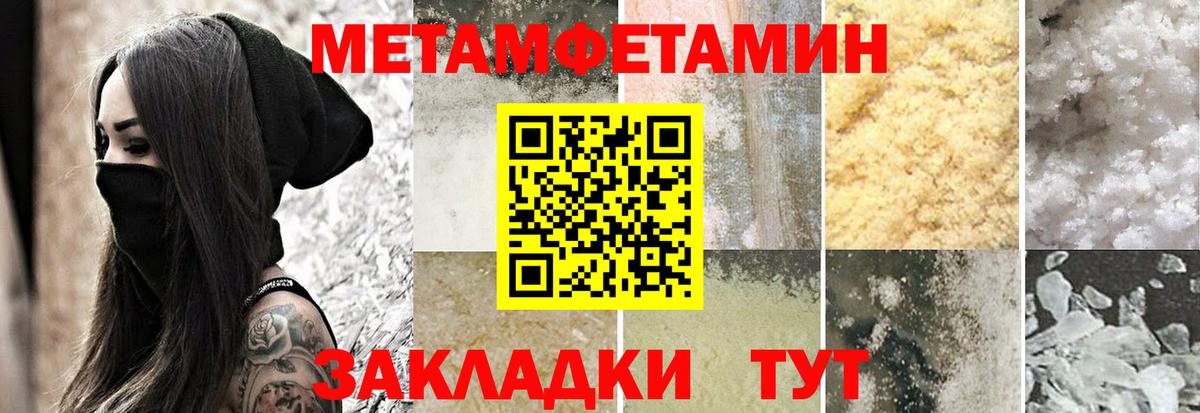 АМФЕТАМИН 97% Заинск