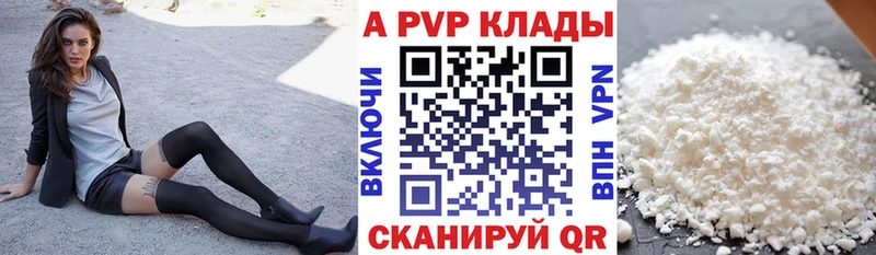 маркетплейс формула  Заинск  Alpha-PVP Crystall 