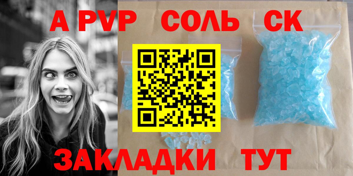 А ПВП СК Заинск