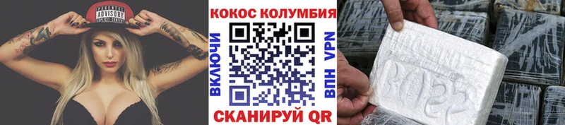 гидра ссылки  Заинск  КОКАИН Боливия 