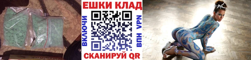 наркошоп Заинск Экстази DUBAI