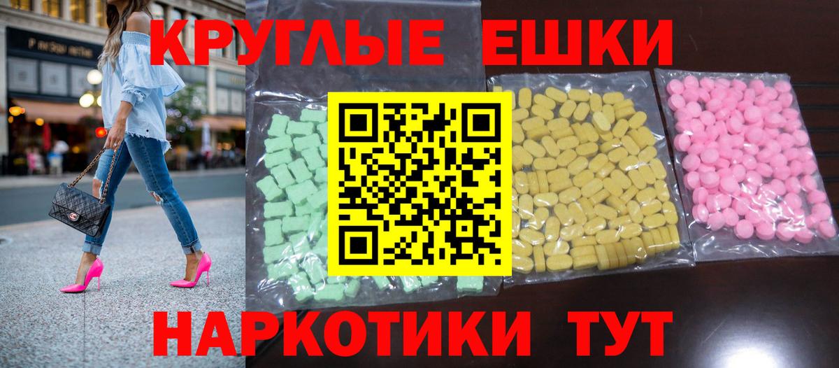 Заинск  Экстази MDMA  Вход с VPN  Экстази XTC 