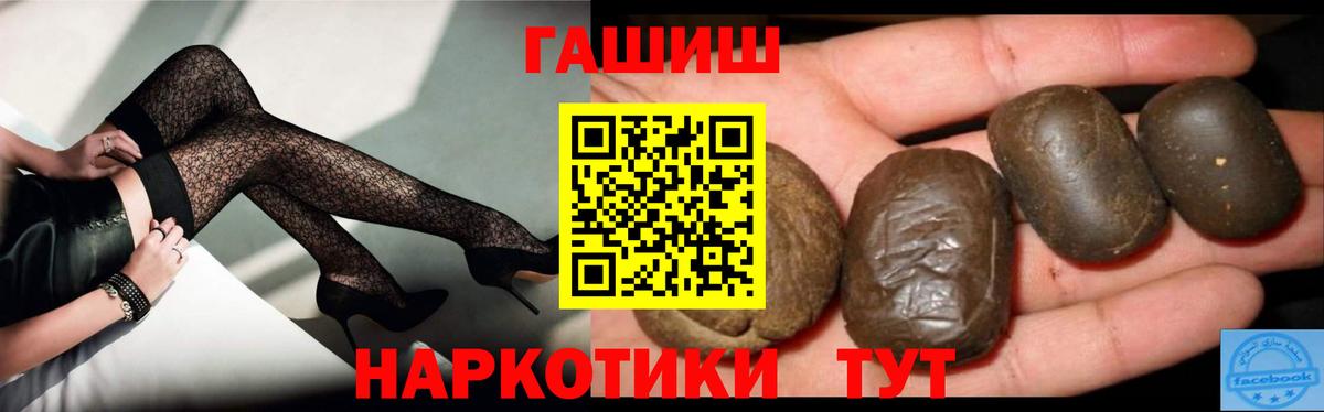 ГАШ VHQ Заинск