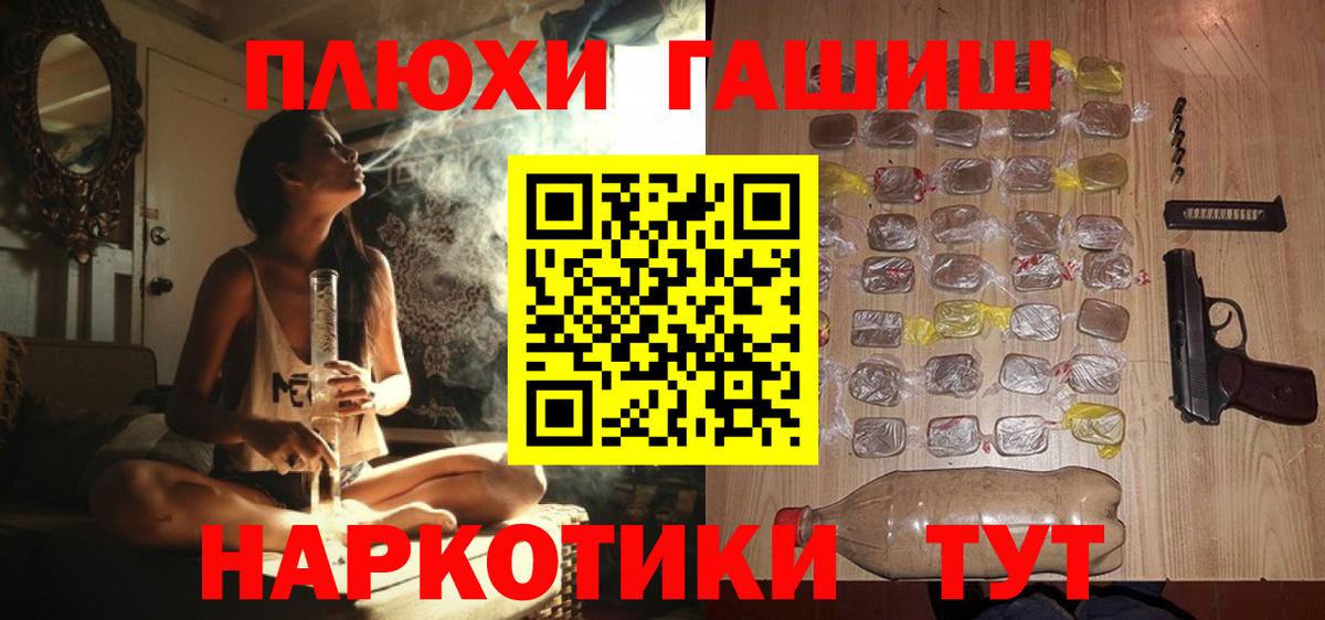 где продают наркотики  ГАШИШ 40% ТГК  Вход с VPN  ГАШИШ убойный  Заинск 