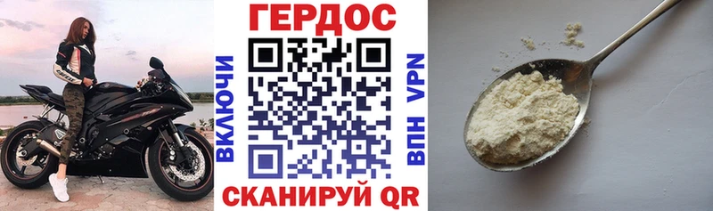 ГЕРОИН герыч  Заинск 