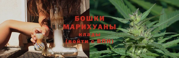 метамфетамин Алексин