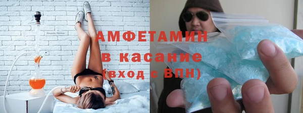 метамфетамин Алексин