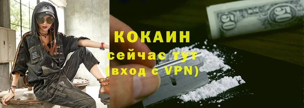 кокаин VHQ Алексеевка