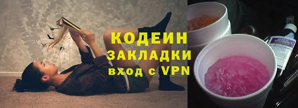 метамфетамин Алексин