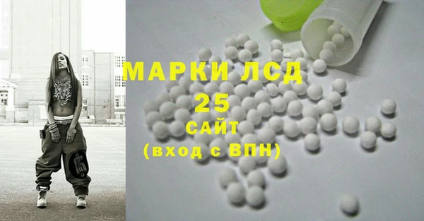 кокаин VHQ Алексеевка
