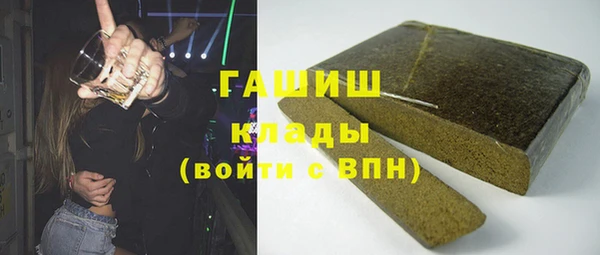 MDMA Premium VHQ Каменск-Шахтинский