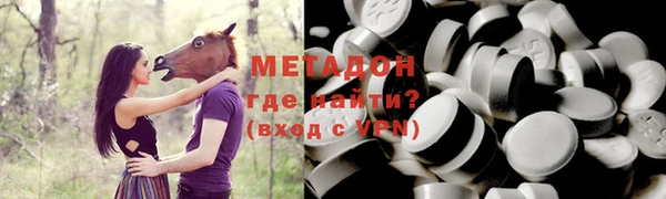 кокаин VHQ Алексеевка