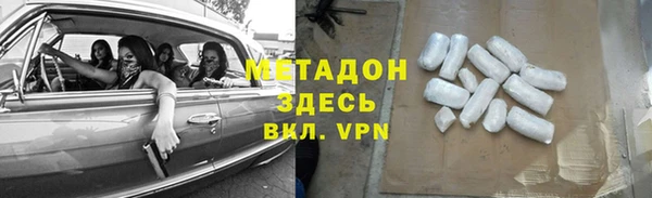 кокаин VHQ Алексеевка