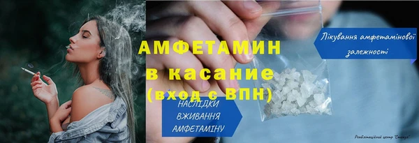 метамфетамин Алексин