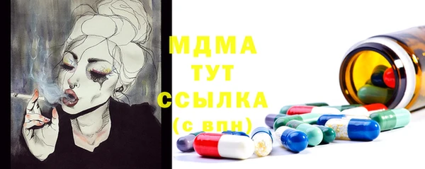 кокаин VHQ Алексеевка