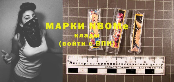метамфетамин Алексин