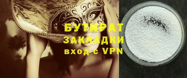эйфоретик Алзамай