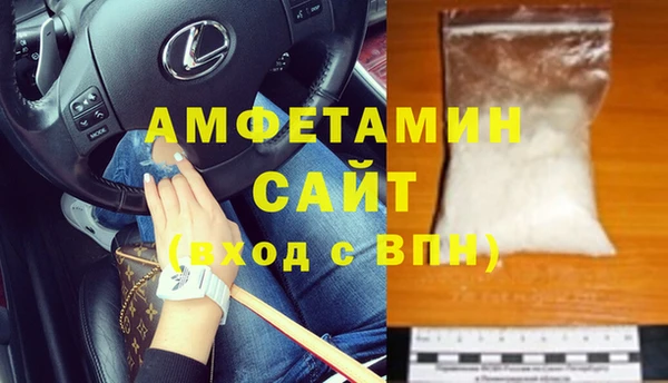 метамфетамин Алексин