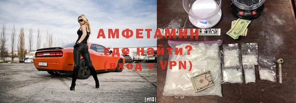 метамфетамин Алексин