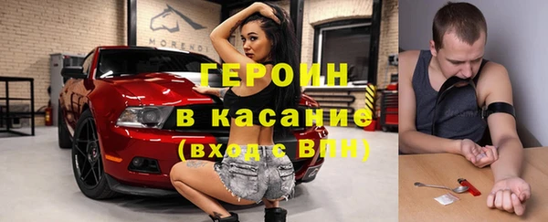 метамфетамин Алексин