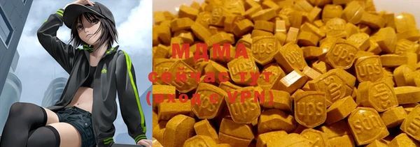 кокаин VHQ Алексеевка