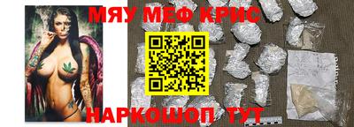 прущие грибы Каменск-Шахтинский
