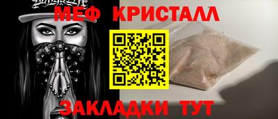 тгк Камень-на-Оби