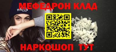 прущие грибы Каменск-Шахтинский