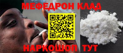 прущие грибы Каменск-Шахтинский