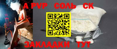 спиды Каменск-Уральский