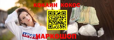 прущие грибы Каменск-Шахтинский