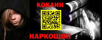 тгк Камень-на-Оби