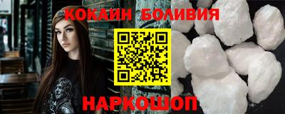 тгк Камень-на-Оби