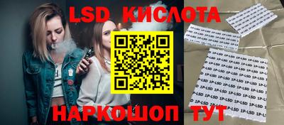 тгк Камень-на-Оби