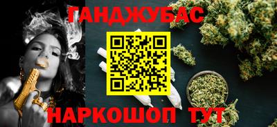 прущие грибы Каменск-Шахтинский