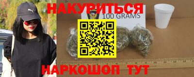 тгк Камень-на-Оби
