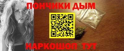 прущие грибы Каменск-Шахтинский