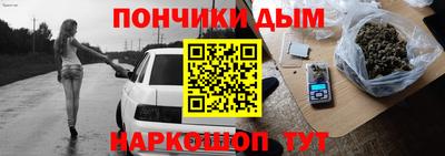 прущие грибы Каменск-Шахтинский