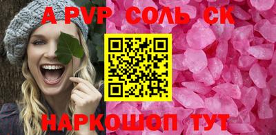 прущие грибы Каменск-Шахтинский