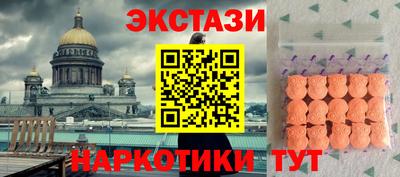 прущие грибы Каменск-Шахтинский