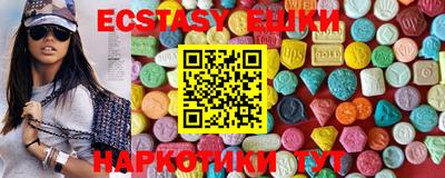 прущие грибы Каменск-Шахтинский
