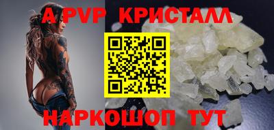 прущие грибы Каменск-Шахтинский