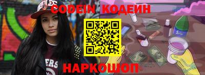 тгк Камень-на-Оби