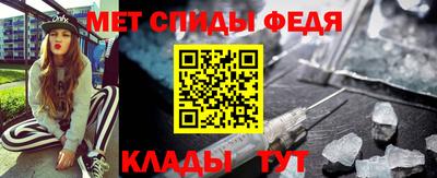 спиды Каменск-Уральский