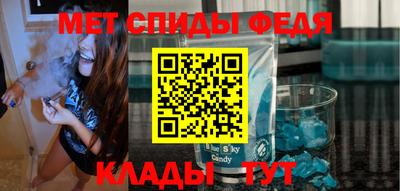 тгк Камень-на-Оби