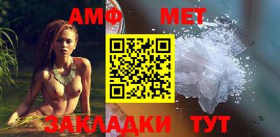 тгк Камень-на-Оби