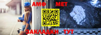 тгк Камень-на-Оби