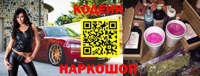 тгк Камень-на-Оби