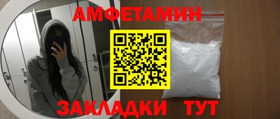 тгк Камень-на-Оби